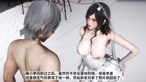 妻子的恋爱01-02(完)-第4张图片-萌站