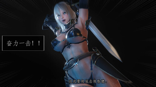 拟态怪物X4-第4张图片-萌站