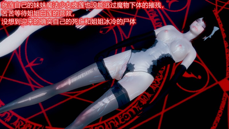 魔法少女-猫猫特别篇-第8张图片-萌站