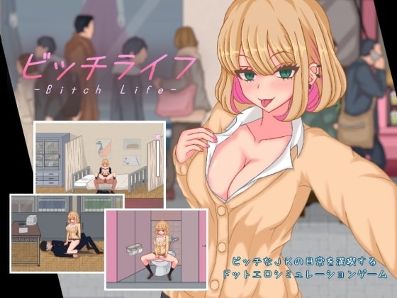 官中版[日式SLG/动态] 碧池生活 bitch life Ver1.10 DL官方中文版 [360M]-第1张图片-萌站