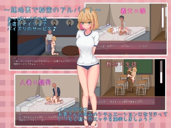 官中版[日式SLG/动态] 碧池生活 bitch life Ver1.10 DL官方中文版 [360M]-第3张图片-萌站