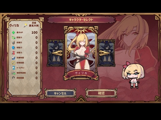 更新[日式ACT/恶堕/动态] 复仇者的黑暗交易 復讐者の闇取引 Ver1.10 生肉版 [2.30G]-第2张图片-萌站