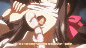 【巨乳 JK 自慰 后入爆操 爆射 喷潮 中出】新作-[雷火剑]OVA野々原柚花のヒミツのハイシン #1-第5张图片-萌站