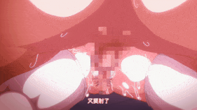 【巨乳 JK 自慰 后入爆操 爆射 喷潮 中出】新作-[雷火剑]OVA野々原柚花のヒミツのハイシン #1-第10张图片-萌站
