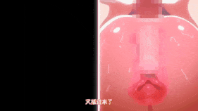 【巨乳 JK 自慰 后入爆操 爆射 喷潮 中出】新作-[雷火剑]OVA野々原柚花のヒミツのハイシン #1-第19张图片-萌站