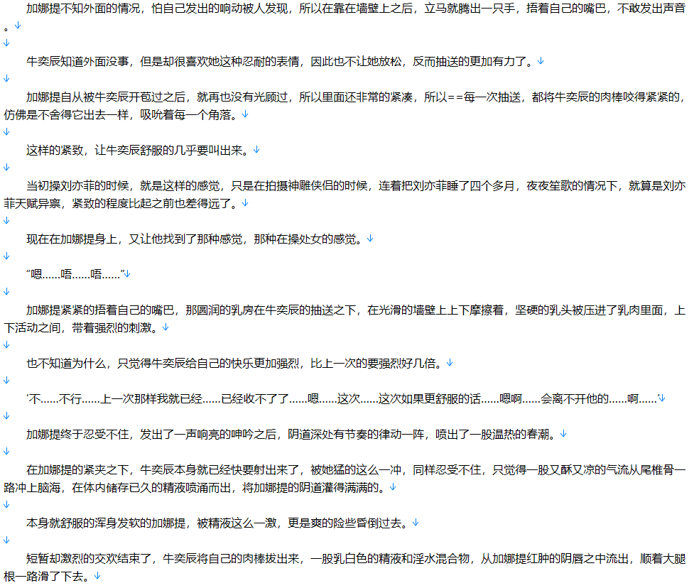 【小说】娱乐圈的不正常系统 1-1085【更新/精校】【1700W字+/16.2MB/TXT】 作者:霸王色-第2张图片-萌站 【小说】娱乐圈的不正常系统 1-1085【更新/精校】【1700W字+/16.2MB/TXT】 作者:霸王色-第2张图片-萌站