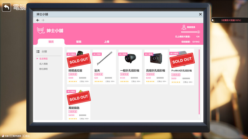 更新[互动SLG/3D作品/全动态] 隔壁的美艳人妻 The Wife Next Door V1.2.6 Steam官中步兵正式版+存档 [10.30G]-第6张图片-萌站