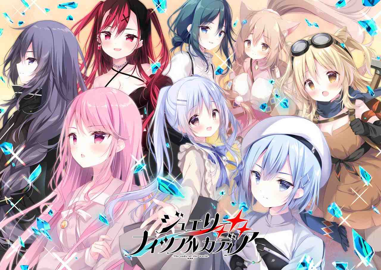 宝石心学院2 -世界的尽头- 原名：ジュエリー・ナイツ・アルカディア -The ends of the world--第9张图片-萌站