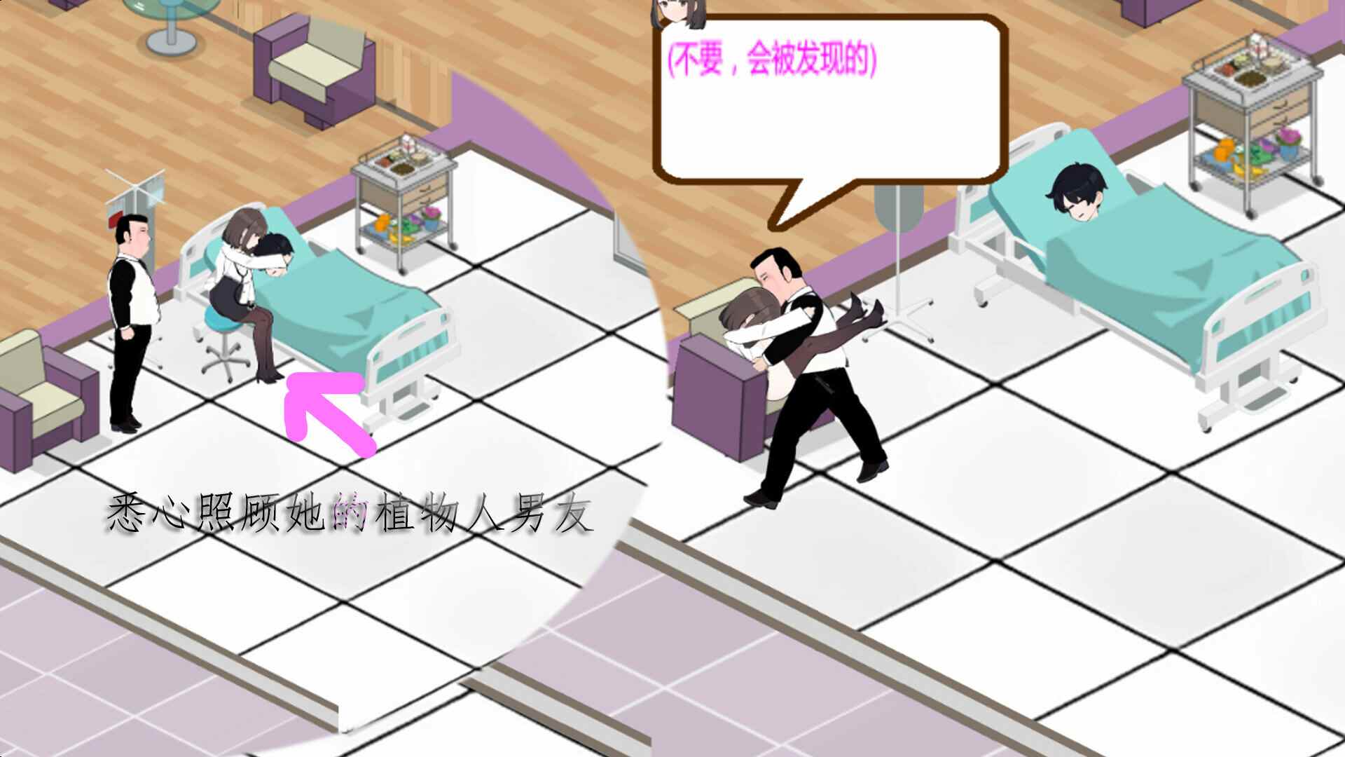 【SLG/PC/官中/NTR/3月新版/ 无码/互动/1.65G】 黑山综合医院 v1.2-第1张图片-萌站
