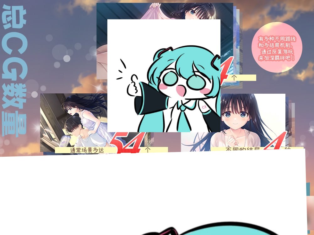 #沉溺於熾熱愛情的鄉間隱居的兄長與,充滿古典韻味的病弱妹妹 官方中文版【2025.3.1 发售】-第3张图片-萌站