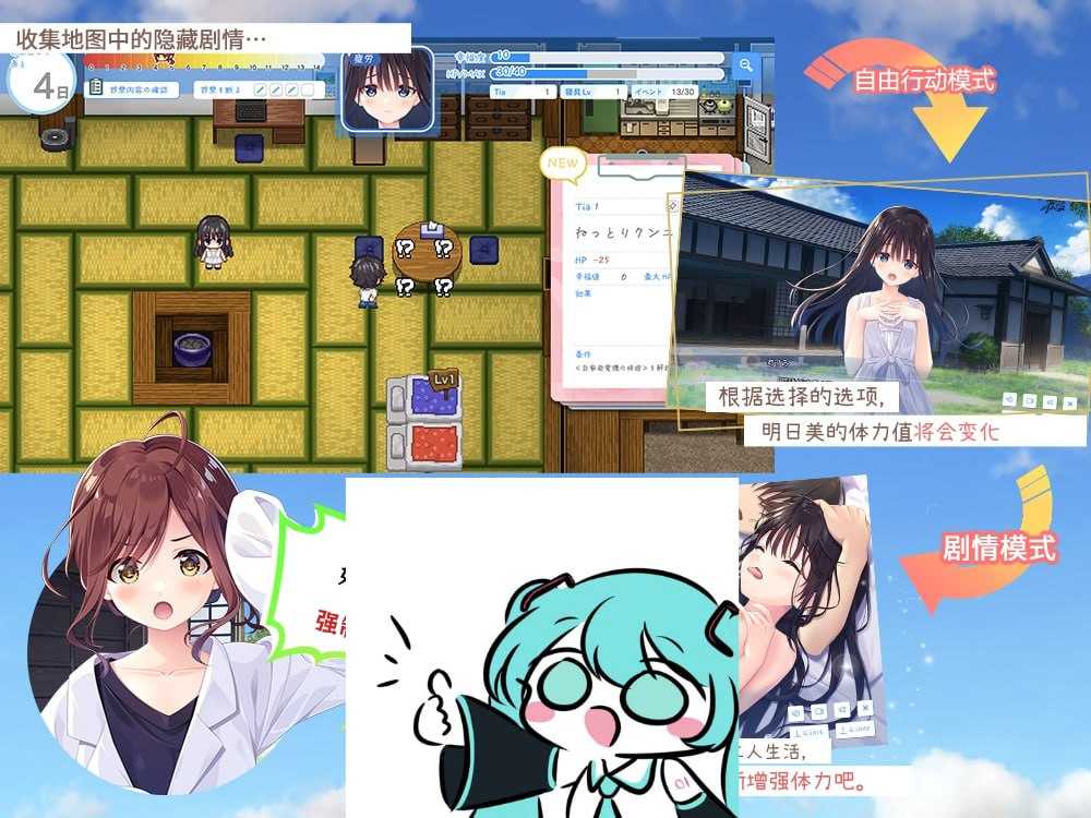 #沉溺於熾熱愛情的鄉間隱居的兄長與,充滿古典韻味的病弱妹妹 官方中文版【2025.3.1 发售】-第4张图片-萌站