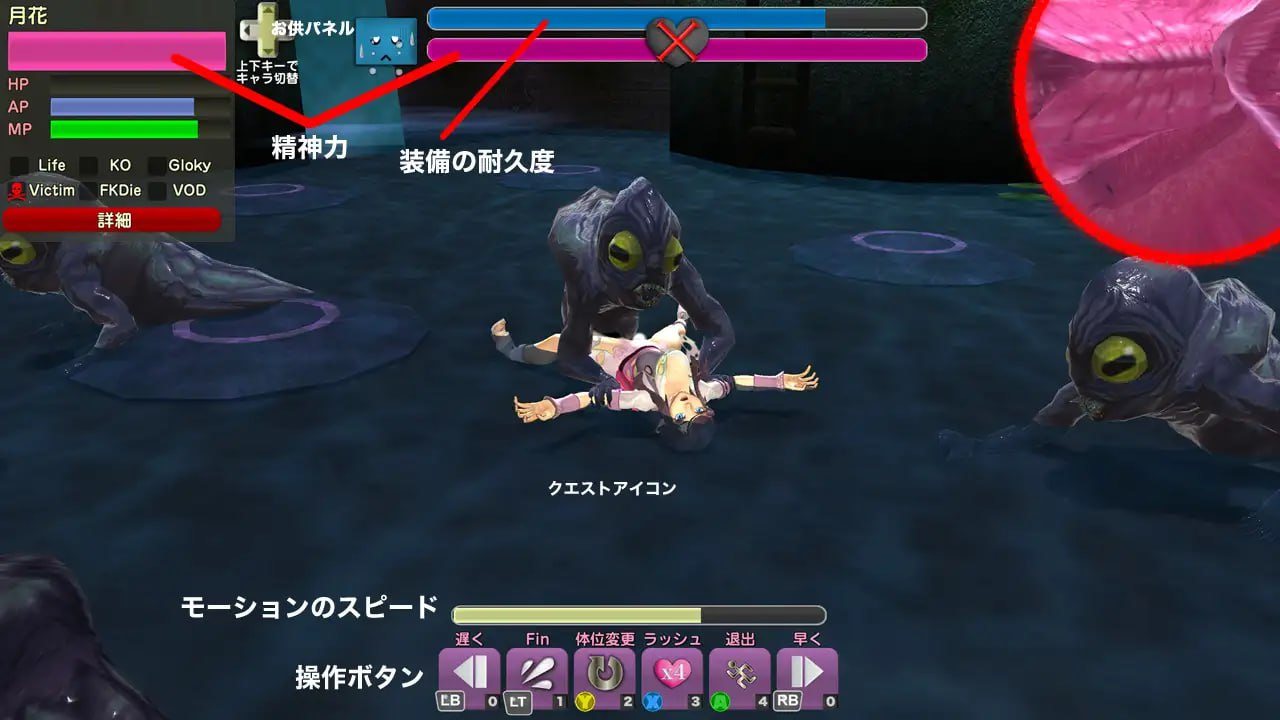 PC/#ACT #机翻 #PC #动态 #CV 社团名：#鍾月3D  名称：封锁迷宫转生「炬独之迷宫」 原名：封鎖迷宮転生「炬獨の迷宮」(こどくのめいきゅう) 版本：v1.003-第3张图片-萌站