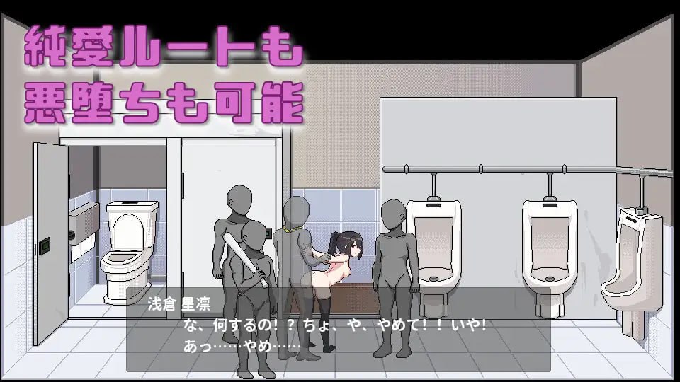 PC/#SLG #官中 #PC #CV #像素动态 社团名：#ケバブレヴェリー 名称：债务地狱的我捡到了一个任我差遣的离家出走JK 原名：借金地獄の俺が言いなり家出JKを拾った-第2张图片-萌站
