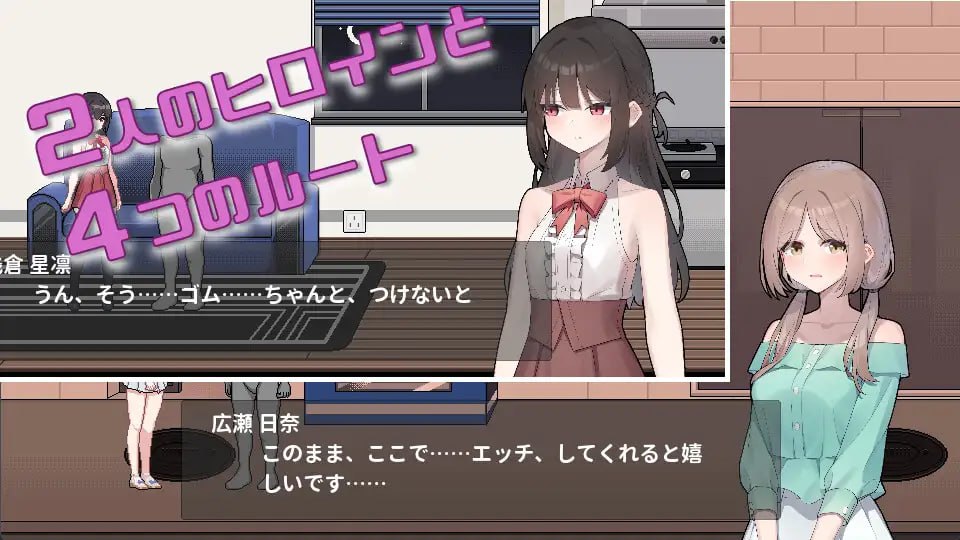 PC/#SLG #官中 #PC #CV #像素动态 社团名：#ケバブレヴェリー 名称：债务地狱的我捡到了一个任我差遣的离家出走JK 原名：借金地獄の俺が言いなり家出JKを拾った-第4张图片-萌站