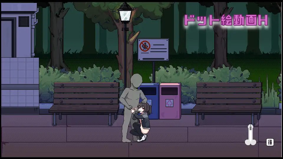 PC/#SLG #官中 #PC #CV #像素动态 社团名：#ケバブレヴェリー 名称：债务地狱的我捡到了一个任我差遣的离家出走JK 原名：借金地獄の俺が言いなり家出JKを拾った-第5张图片-萌站