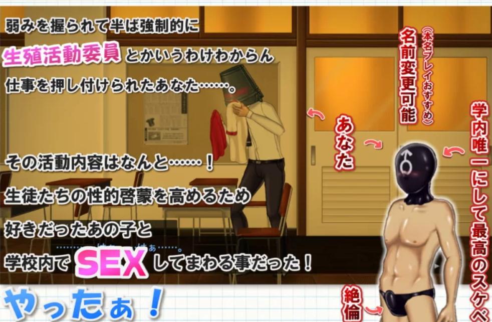 [动态/SLG/PC] 淫乱生殖活动记录精翻汉化版+存档-第1张图片-萌站