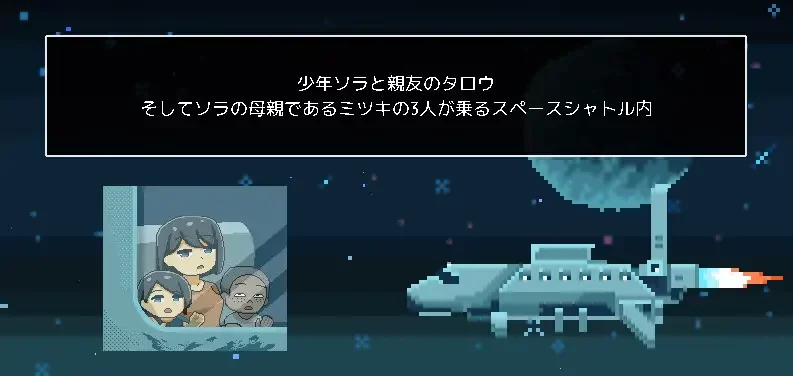 【SLG/PC/AI翻/3月新作/小马大车/NTR/像素】廃コロニーからの脱出-第1张图片-萌站