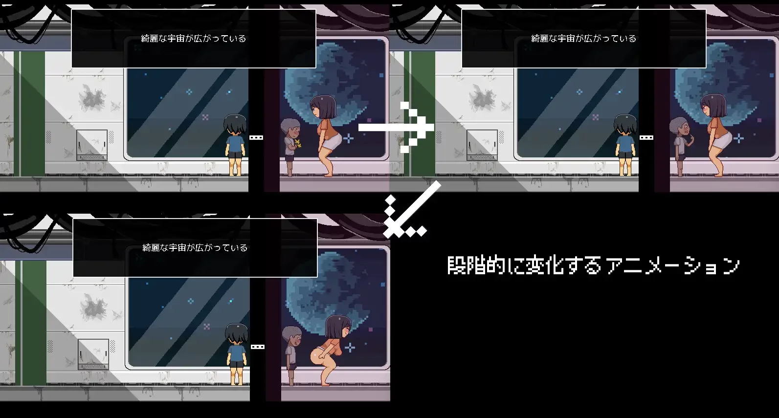 【SLG/PC/AI翻/3月新作/小马大车/NTR/像素】廃コロニーからの脱出-第2张图片-萌站