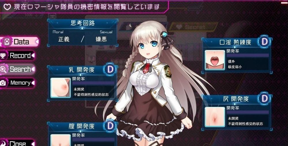 【更新】[日式大作/全动态] 公主协同效应 Princess Synergy 25年3月 AI汉化版-第19张图片-萌站