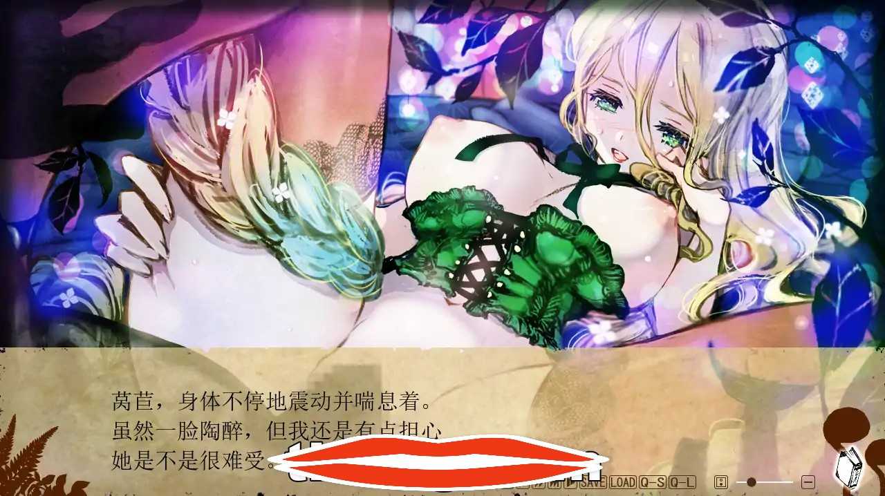 [纯爱勿进ADV汉化] 童话安魂曲 Ver1.2 R18汉化硬盘版 电脑4.5G￼￼-第3张图片-萌站