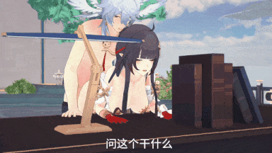 【MMD/Bottwo/纯啪】2.28日更新：星铁NTR~仙舟妓院酒馆 20分钟长篇-第7张图片-萌站