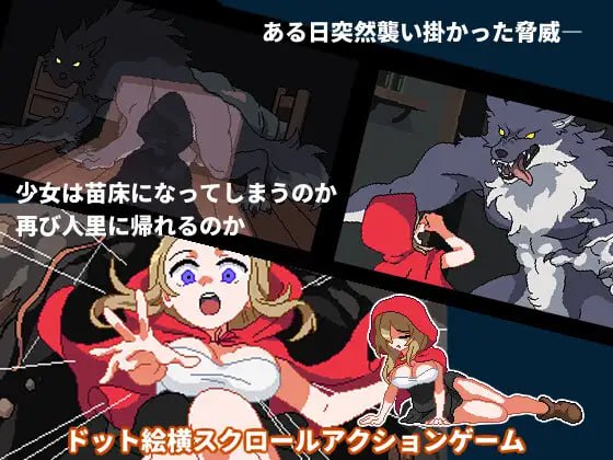 【千粉福利/白嫖/PC端/ACT/像素/异种奸】蔷薇与魔兽v1.3【共618MB】【AI内嵌汉化】-第2张图片-萌站