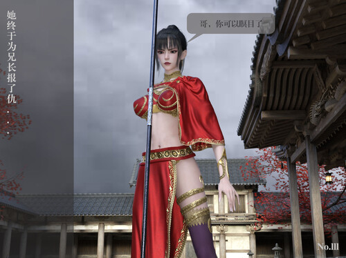 上官羽墨的劫难-第3张图片-萌站