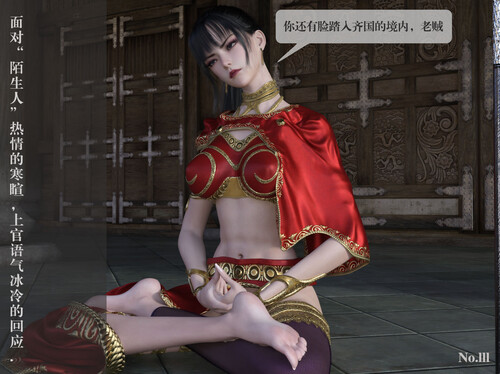 上官羽墨的劫难-第5张图片-萌站