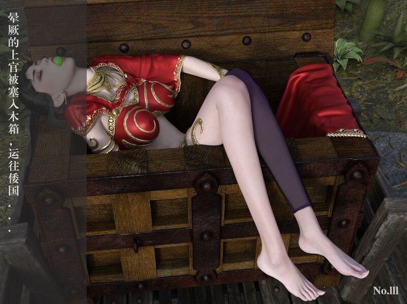 上官羽墨的劫难-第7张图片-萌站