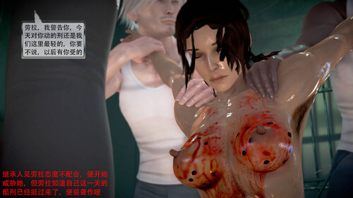 古墓丽影-劳拉之死01-03-第5张图片-萌站