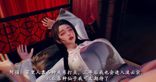 古风江湖萧家蝶儿篇-第6张图片-萌站