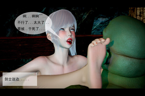 哥布林杀手01-04+新晋美脚搜查官の凌辱01-05-第3张图片-萌站