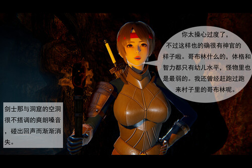 哥布林杀手01-04+新晋美脚搜查官の凌辱01-05-第6张图片-萌站