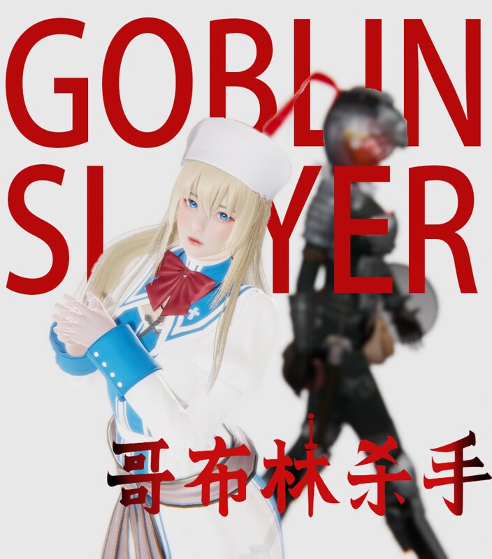 哥布林杀手01-04+新晋美脚搜查官の凌辱01-05-第8张图片-萌站