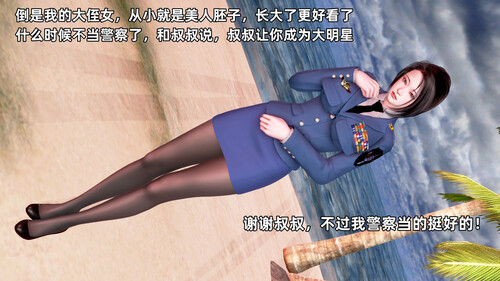 复活的克苏鲁01-03+正义警察的代价-第5张图片-萌站