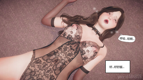 怪异情侣01-08-第6张图片-萌站