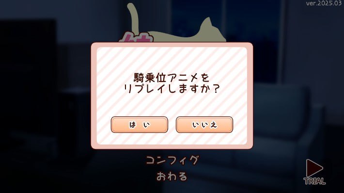 #和妹妹共度的一个月 #妹と過ごす一か月間  v2025.03 机翻汉化版  -第1张图片-萌站