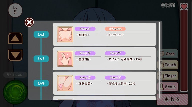 #和妹妹共度的一个月 #妹と過ごす一か月間  v2025.03 机翻汉化版  -第3张图片-萌站