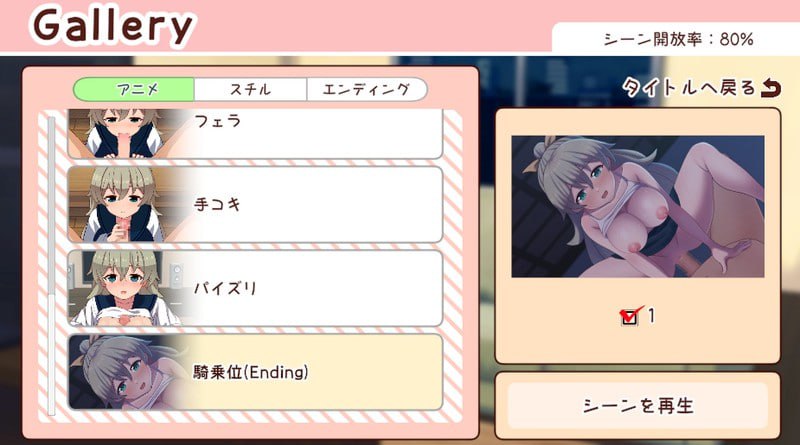 #和妹妹共度的一个月 #妹と過ごす一か月間  v2025.03 机翻汉化版  -第4张图片-萌站