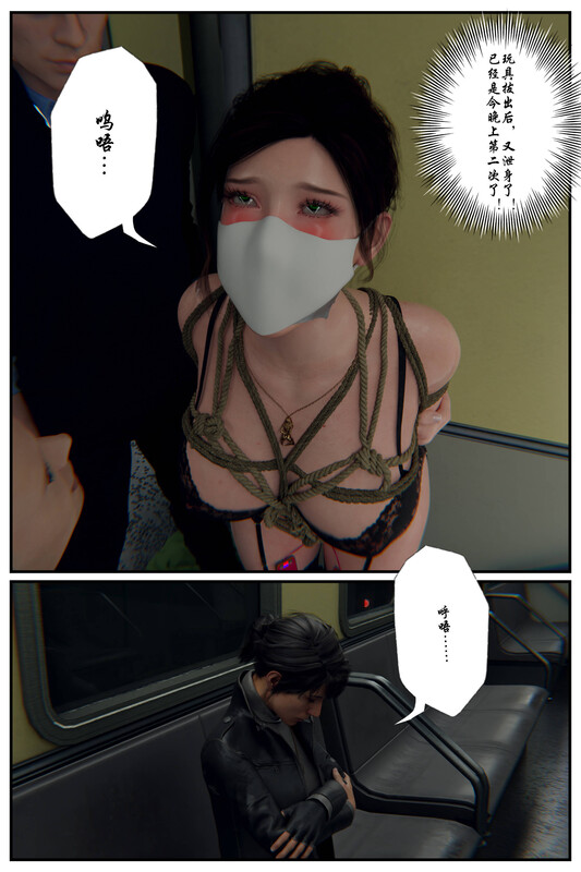 缚美后传SM女侦探第1-2部X5-第7张图片-萌站