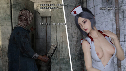 鬼屋魔影01-02(完)-第7张图片-萌站