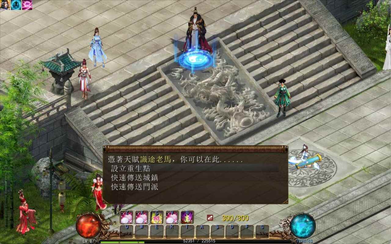 [国产大作/武侠国风/魔改/更新] 金庸群侠传5 爱与死 仙狐MOD 五周年 v1.22.1.2 官方中文版-第2张图片-萌站