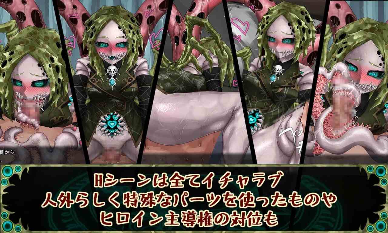 【更新】[互动SLG/动态/猎奇] 邪神的契约 CauseCurse -邪神の契り- v1.3.0 AI汉化版 -第1张图片-萌站