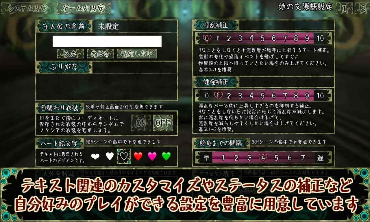 【更新】[互动SLG/动态/猎奇] 邪神的契约 CauseCurse -邪神の契り- v1.3.0 AI汉化版 -第4张图片-萌站