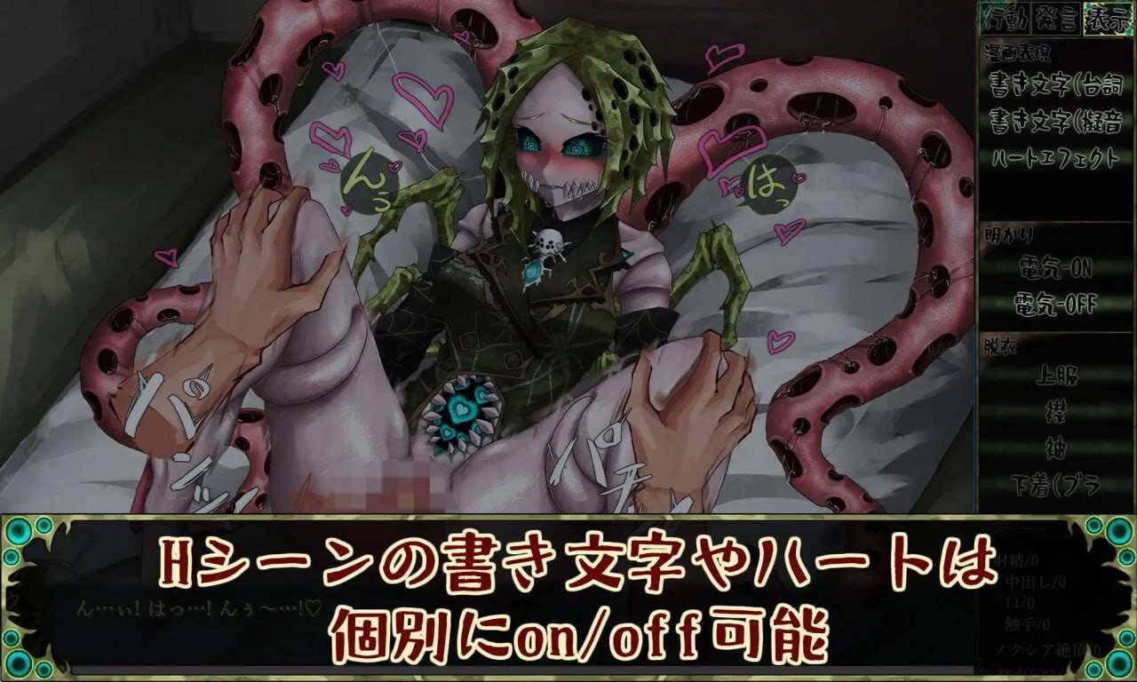 【更新】[互动SLG/动态/猎奇] 邪神的契约 CauseCurse -邪神の契り- v1.3.0 AI汉化版 -第5张图片-萌站