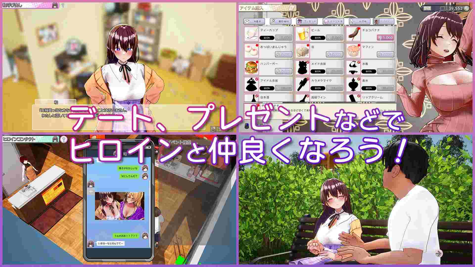 【更新】[日式SLG/去码/动态] AV导演生活 AV Director Life! AVカントクLIFE!~色んなわたしを撮ってください♡~ Ver1.016 官中版-第7张图片-萌站