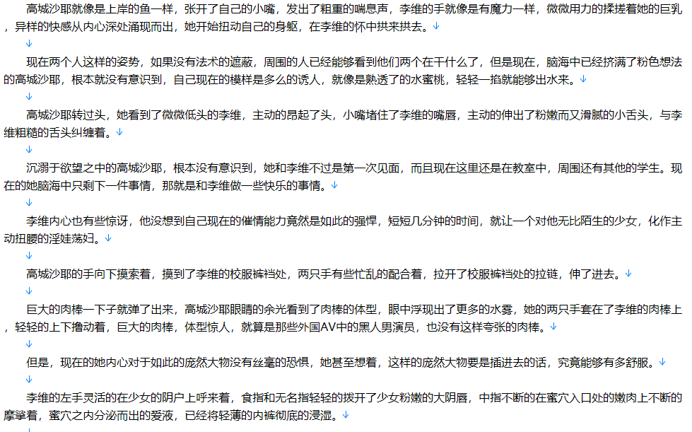 【千粉福利/白嫖/小说/日漫同人】《单人无限之春色无边》1-740【340W字+/3.3MB/TXT】-第1张图片-萌站