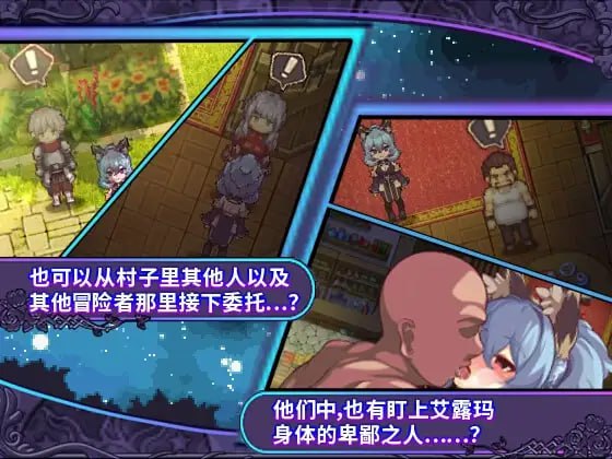 PC/#爆款 #精品 #RPG #官中 #PC #安卓joi 社团名：#和菓子日和 名称：艾露玛和被诅咒的记忆碎片 原名：アルマと呪われし記憶の断片 STEAM发行日期：2025 年 3 月 3 日-第1张图片-萌站