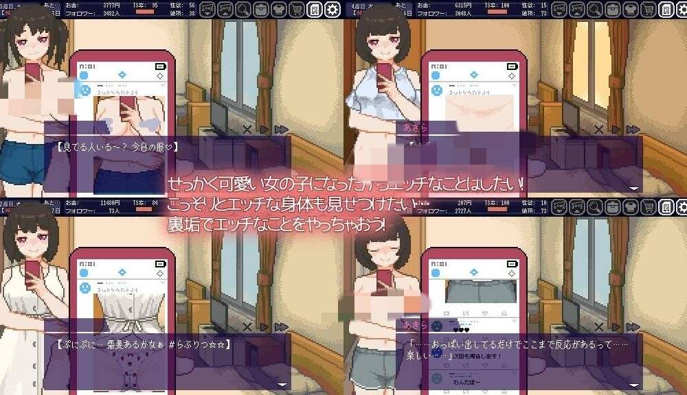 【SLG/官中】变身夏日：与TS室友的同居生活 / てんせいせいかつ -TS娘とただれた夏休み-第3张图片-萌站