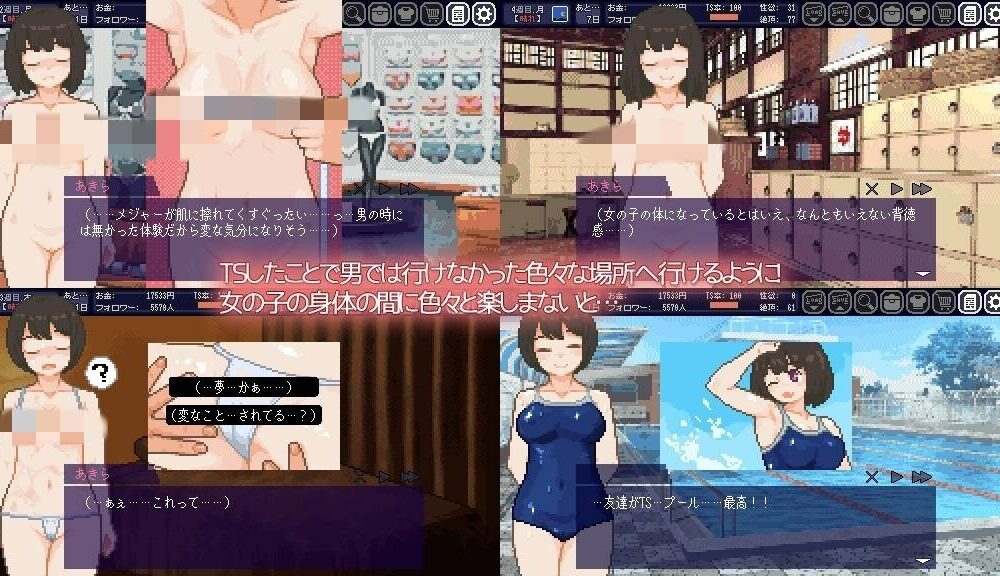 【SLG/官中】变身夏日：与TS室友的同居生活 / てんせいせいかつ -TS娘とただれた夏休み-第5张图片-萌站